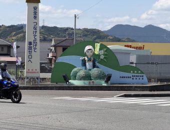 Les décorations japonaises