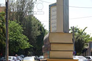 Reading in Iran