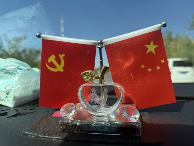 Drapeau de la Chine