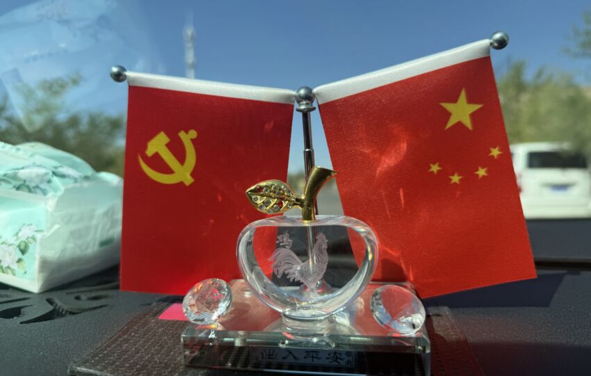 Drapeau de la Chine