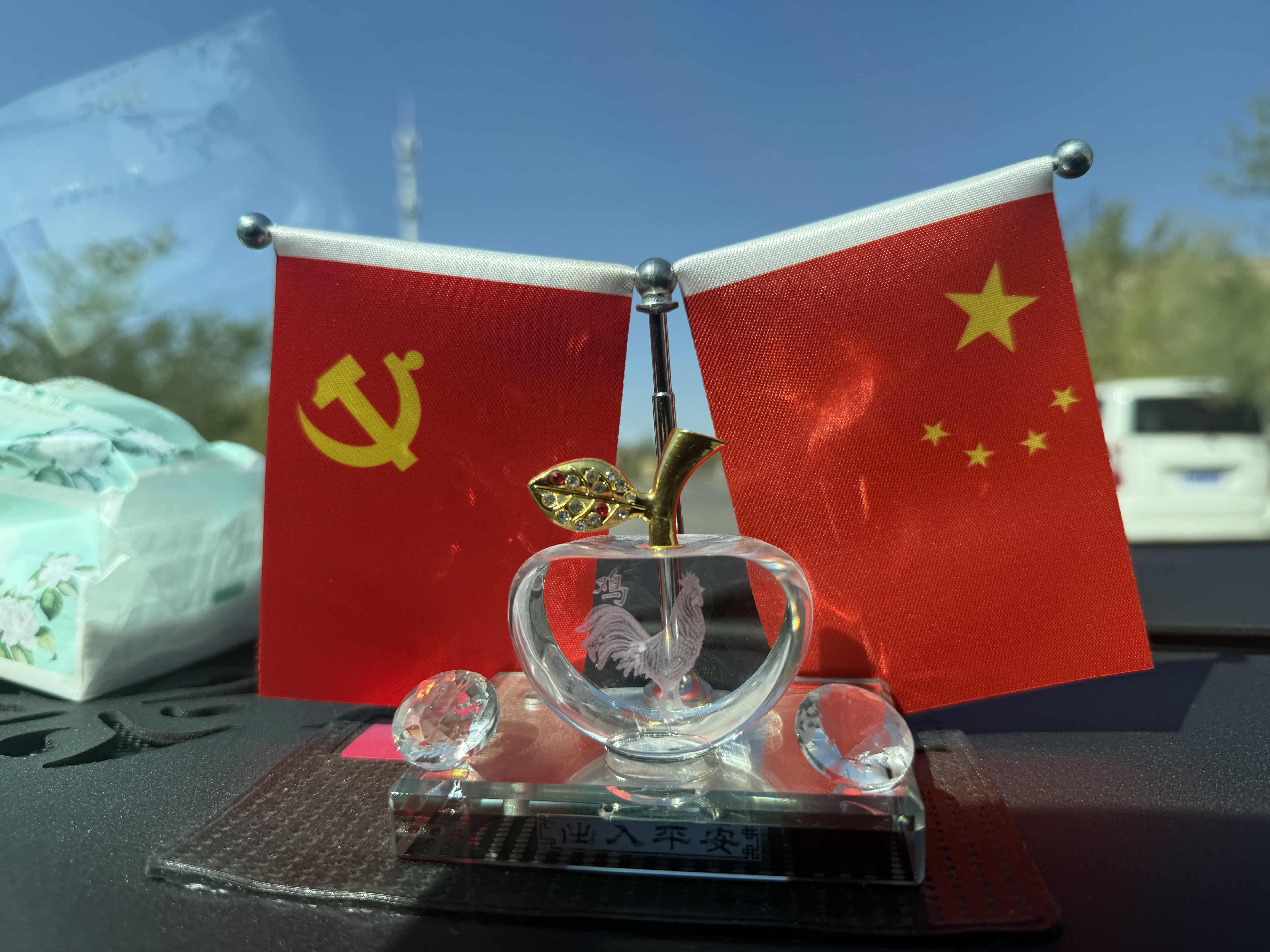 Drapeau de la Chine