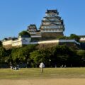 De Kyoto à Fukuyama